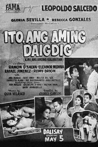Ito Ang Aming Daigdig Poster of Ito Ang Aming Daigdig