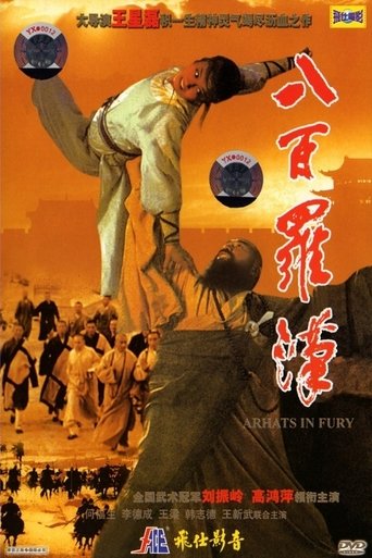 Arhats in Fury Poster of Arhats in Fury