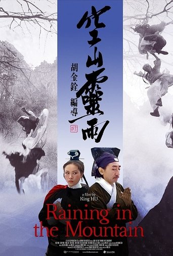 Raining in the Mountain Poster of Raining in the Mountain