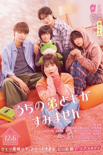 Please Excuse My Younger Brothers Poster of Please Excuse My Younger Brothers