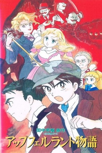 Appleland Story Poster of Appleland Story