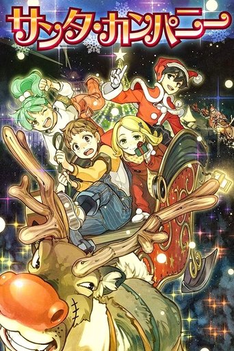 Santa Company Poster of Santa Company