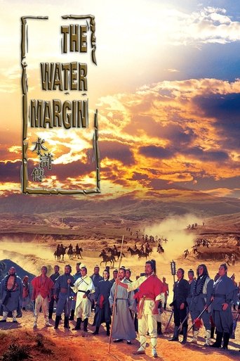 The Water Margin Poster of The Water Margin