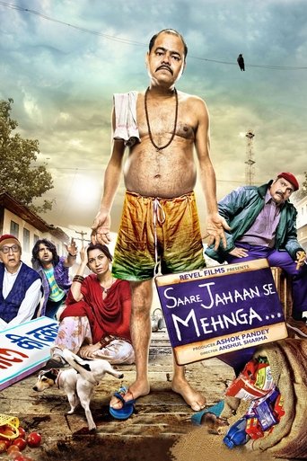 Saare Jahaan Se Mehnga Poster of Saare Jahaan Se Mehnga
