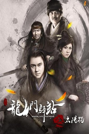 Dragon Gate Posthouse 1: Sunflower Poster of Dragon Gate Posthouse 1: Sunflower
