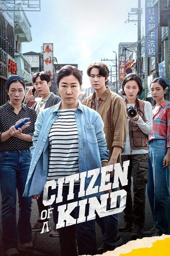 Citizen of a Kind Poster of Citizen of a Kind