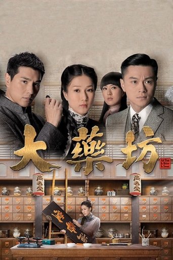 All That is Bitter is Sweet Poster of All That is Bitter is Sweet