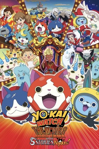 Yo-kai Watch: The Movie - The Great King Enma and the Five Tales, Meow! Poster of Yo-kai Watch: The Movie - The Great King Enma and the Five Tales, Meow!
