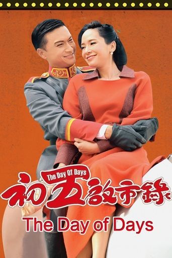 The Day of Days Poster of The Day of Days