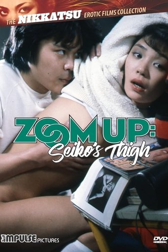 Zoom Up: Seiko's Thigh Poster of Zoom Up: Seiko's Thigh