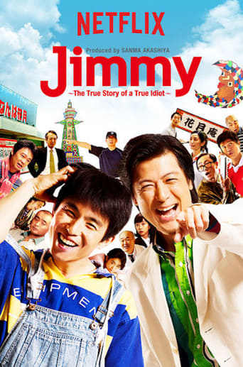 Jimmy: The True Story of a True Idiot Poster of Jimmy: The True Story of a True Idiot