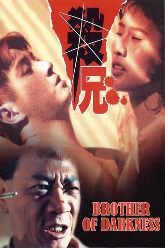 Brother of Darkness Poster of Brother of Darkness