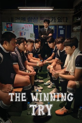 The Winning Try Poster of The Winning Try