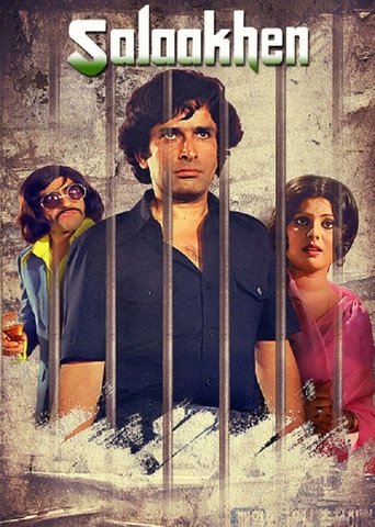 Salaakhen Poster of Salaakhen