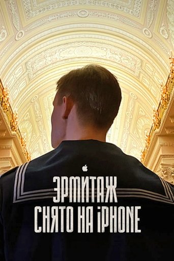 Hermitage. Film Tour of the Great Museum Poster of Hermitage. Film Tour of the Great Museum
