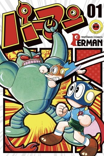 Perman Poster of Perman