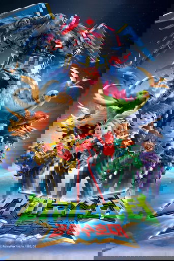 Quantum Heroes Dinoster Poster of Quantum Heroes Dinoster