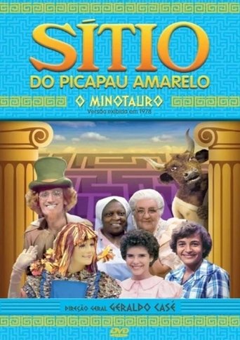 Sítio do Picapau Amarelo: O Minotauro Poster of Sítio do Picapau Amarelo: O Minotauro