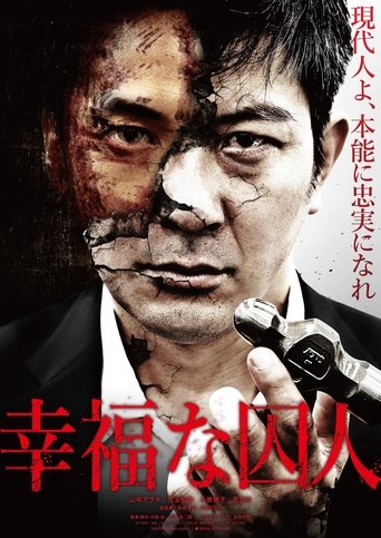 The Happy Prisoner Poster of The Happy Prisoner