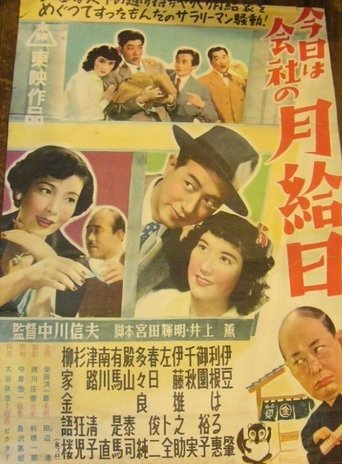 Today is Payday Poster of Today is Payday