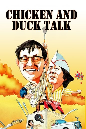 Chicken and Duck Talk Poster of Chicken and Duck Talk