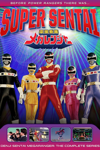 Denji Sentai Megaranger Poster of Denji Sentai Megaranger