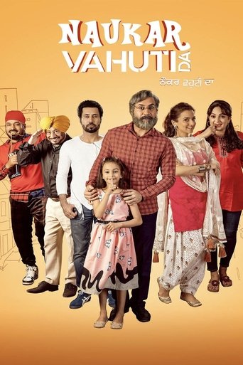 Naukar Vahuti Da Poster of Naukar Vahuti Da