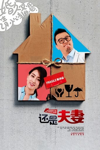 We Are Still Married Poster of We Are Still Married