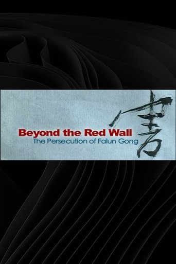 Beyond the Red Wall: The Persecution of Falun Gong Poster of Beyond the Red Wall: The Persecution of Falun Gong