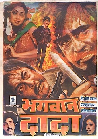 Bhagwaan Dada Poster of Bhagwaan Dada