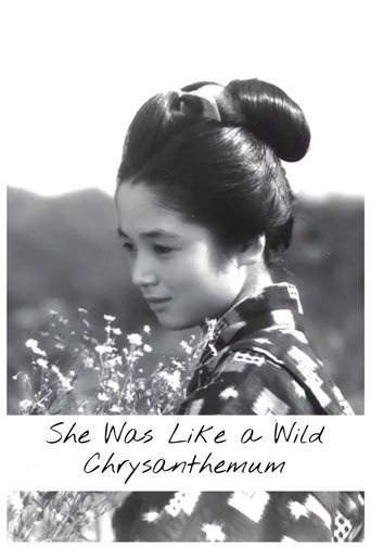 She Was Like a Wild Chrysanthemum Poster of She Was Like a Wild Chrysanthemum
