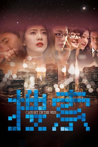 Caught in the Web Poster of Caught in the Web
