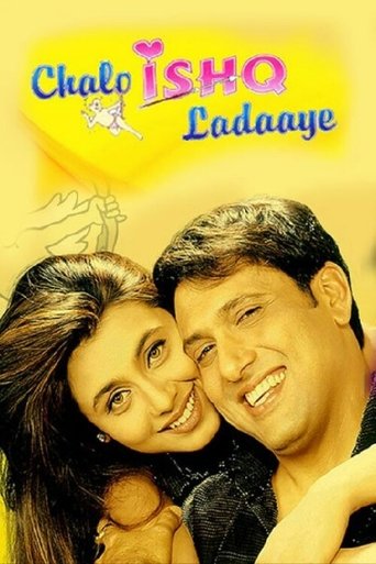Chalo Ishq Ladaaye Poster of Chalo Ishq Ladaaye