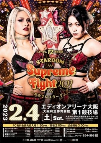 Stardom Supreme Fight 2023 Poster of Stardom Supreme Fight 2023