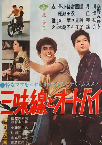 Love New and Old Poster of Love New and Old