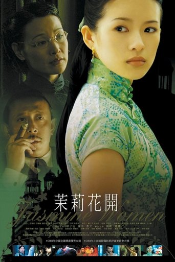 Jasmine Women Poster of Jasmine Women