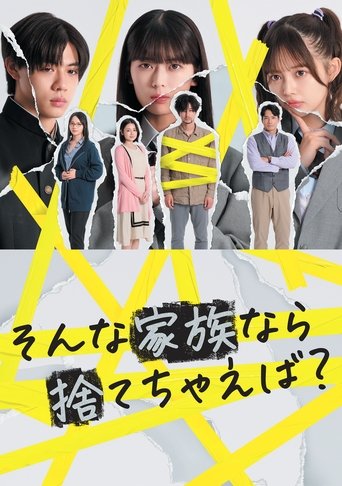 Is a Family Like This Worth Keeping? Poster of Is a Family Like This Worth Keeping?