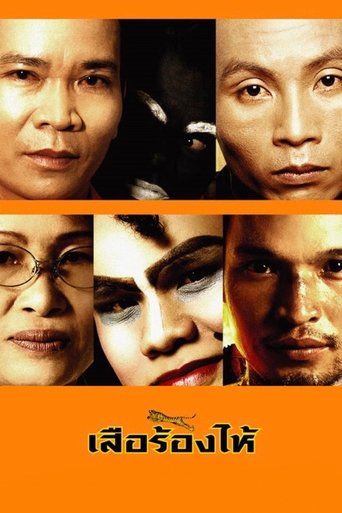 Crying Tiger Poster of Crying Tiger