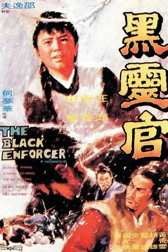 The Black Enforcer Poster of The Black Enforcer