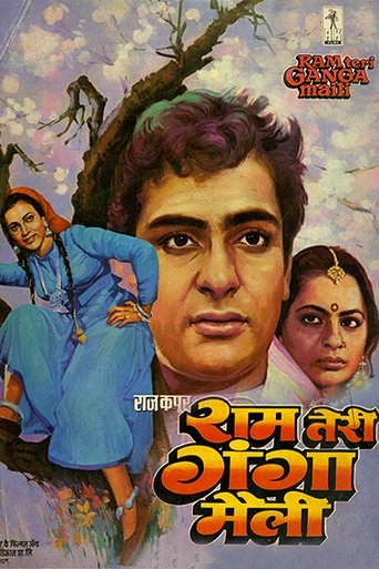 Ram Teri Ganga Maili Poster of Ram Teri Ganga Maili