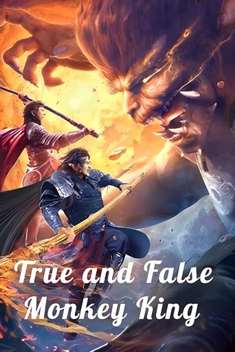True and False Monkey King Poster of True and False Monkey King