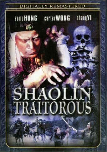 Shaolin Traitorous Poster of Shaolin Traitorous