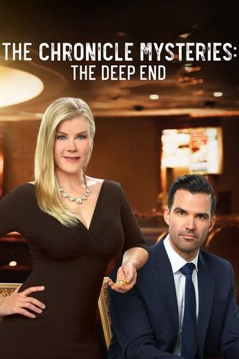 Chronicle Mysteries: The Deep End Poster of Chronicle Mysteries: The Deep End