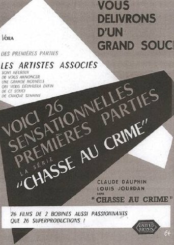Paris Precinct Poster of Paris Precinct