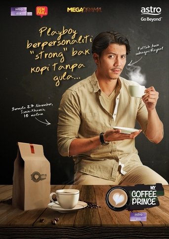 My Coffee Prince Poster of My Coffee Prince