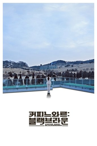 Coffee Noir: Black Brown Poster of Coffee Noir: Black Brown