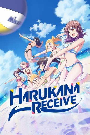 Harukana Receive Poster of Harukana Receive
