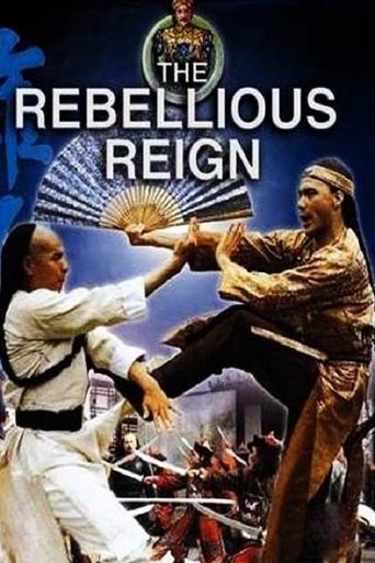 Rebellious Reign Poster of Rebellious Reign