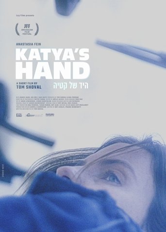Katya's Hand Poster of Katya's Hand