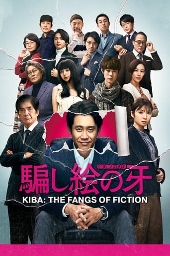 Kiba: The Fangs of Fiction Poster of Kiba: The Fangs of Fiction